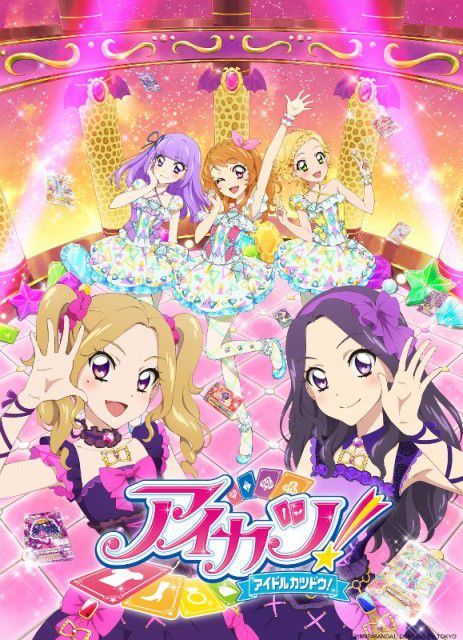 声優 Aikatsu Stars 成長したステージに興奮 アイカツ ミュージックアワード 完成披露イベントレポート 画像満載 写真 4 37 Medery Character S