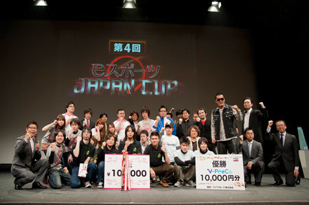 第4回 eスポーツ JAPAN CUPより　（ｃ）JeSA