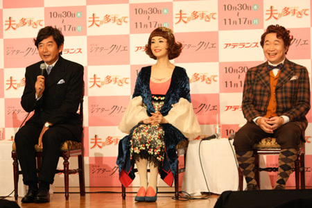 『夫が多すぎて』製作発表の模様　（左から）石田純一、大地真央、中村梅雀
