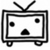 ニコニコ動画、いつ使いはじめた?