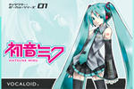 初音ミクだけじゃない! MEIKO、重音テトほか「ボーカロイド」&派生キャラクターまとめ