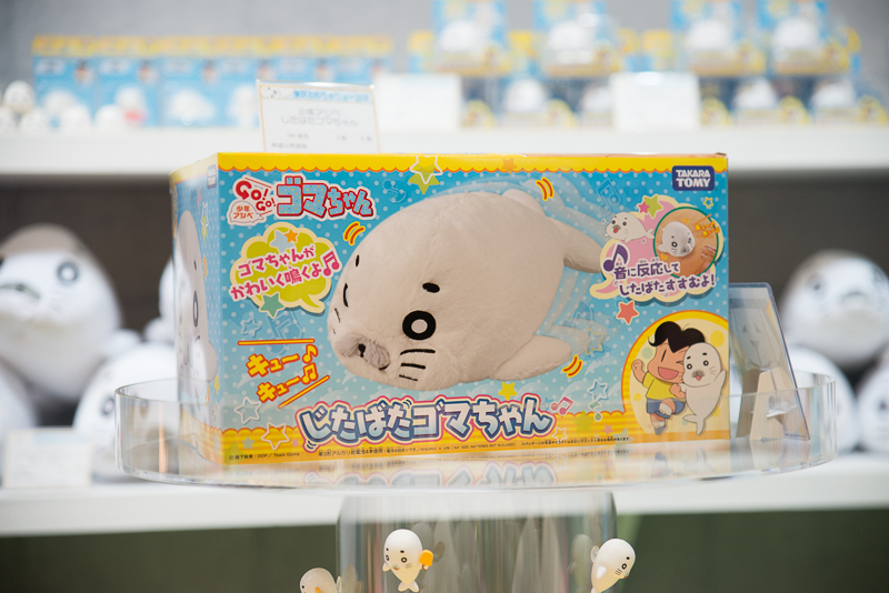 キュン死に注意！『少年アシベ』ゴマちゃんが「キュー？」と鳴きながら