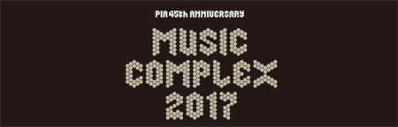 PIA 45th ANNIVERSARY MUSIC COMPLEX 2017