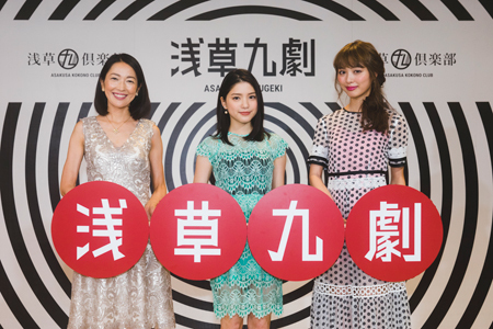 会見の模様（画像左から）羽田美智子、川島海荷、内田理央