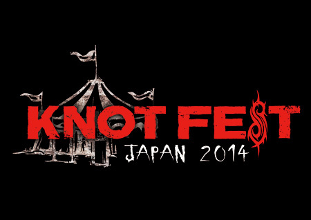 KNOTFEST JAPAN 2014（ノットフェス・ジャパン）