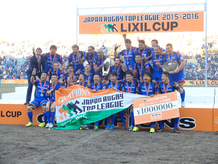 LIXIL CUP 2016を制し、トップリーグ3連覇を達成したパナソニック ワイルドナイツ (C)F.SANO