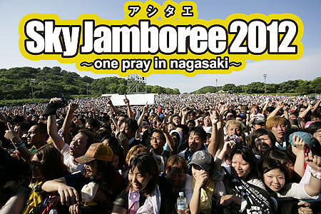 Sky Jamboree 2012