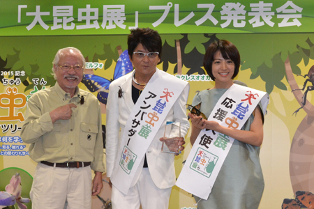 左から、主催者を代表して出席した吉村卓三 動物学博士、哀川翔、赤江珠緒