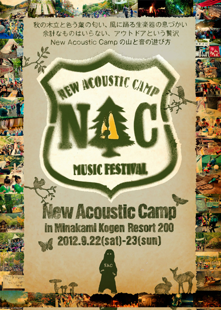 New Acoustic Camp 2012