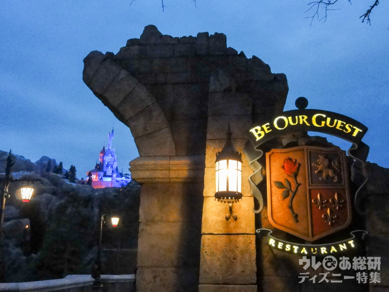 Images of 美女と野獣 ベルのファンタジーワールド JapaneseClass.jp