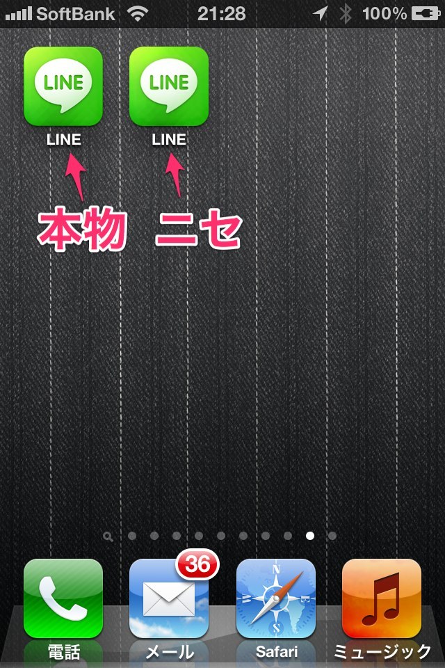 フレッシュ Line ホーム画像 がじゃなたろう