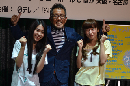 （左から）田野優花(AKB48 チームK)、宮本亜門、梅田彩佳(NMB48 チームB II)