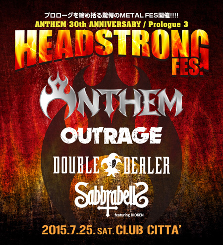 「HEADSTRONG FES.」