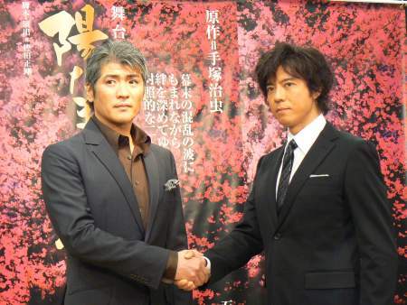 『陽だまりの樹』制作発表より　左から吉川晃司、上川隆也