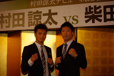 村田諒太(写真左)と、柴田明雄(写真右）