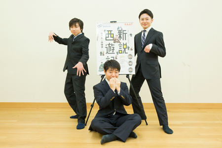 左から、中村玉太郎、中村鷹之資、中村梅丸　提供：KAAT神奈川芸術劇場