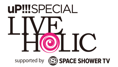 uP!!!SPECIAL LIVE HOLIC vol.2 supported by SPACE SHOWER TV