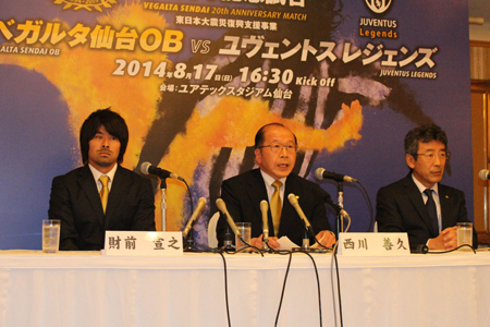 写真左より、財前宣之スクールコーチ、西川善久社長、竹鼻純取締役