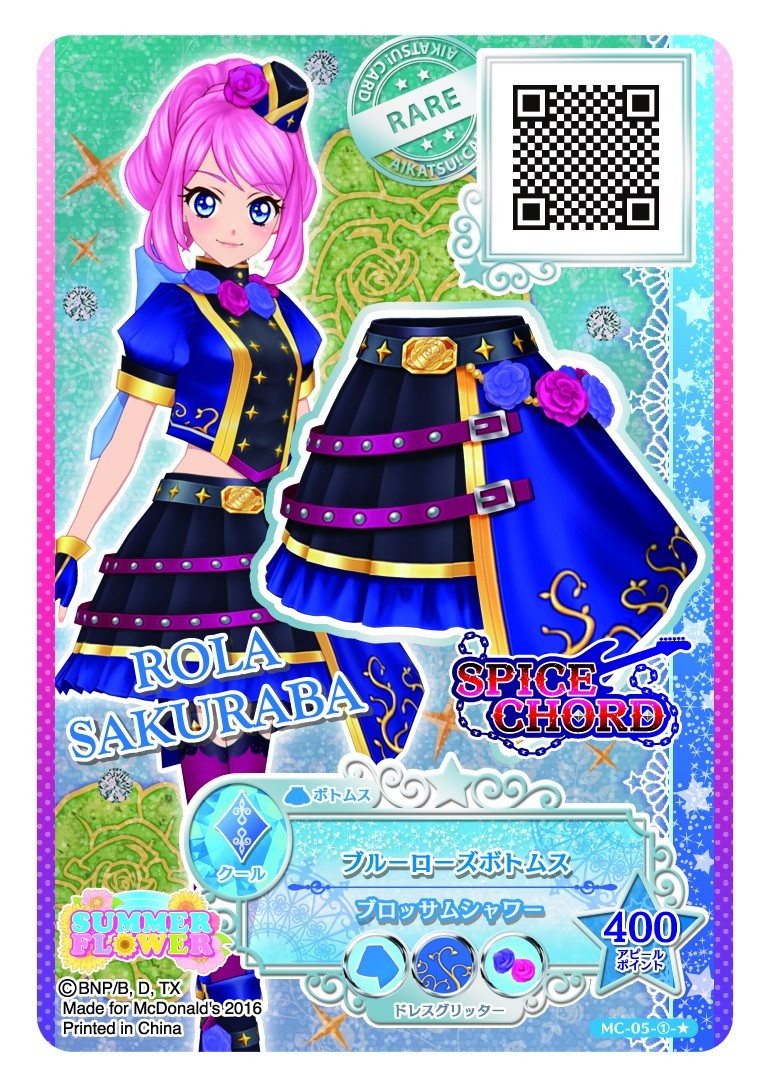 アイカツスターズ　ホットパンサー アイカツスターズホットパンサー