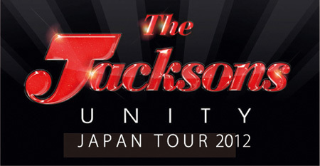 「ザ・ジャクソンズ　ユニティ  ジャパン・ツアー 2012」