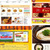 びっくりドンキー、ガスト、モスバーガー…このお店の名前の由来知ってた? 【外食産業編】