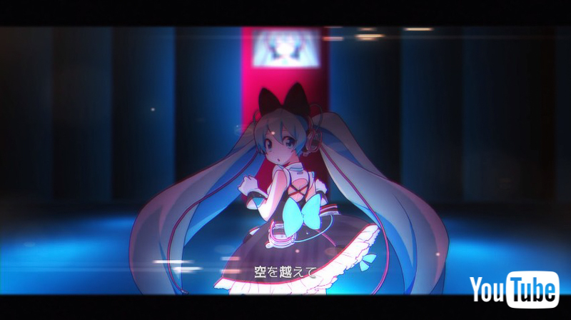 みんなで一緒に歌おう！「初音ミク マジカルミライ」テーマソング「39