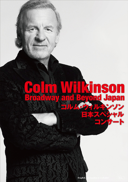 Colm Wilkinson Broadway and Beyond Japan ～コルム・ウィルキンソン 日本スペシャルコンサート～