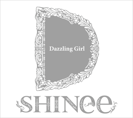 『Dazzling Girl』初回限定盤Bジャケット