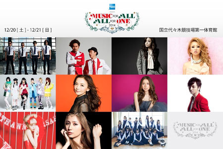「MUSIC FOR ALL, ALL FOR ONE 2014」