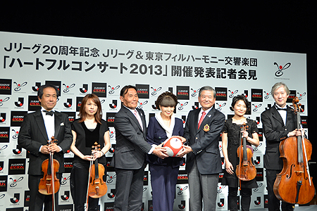 Jリーグ20周年記念 Jリーグ&東京フィル ハートフル・コンサート2013 記者会見より