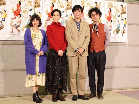 会見より。左から、倉科カナ、木村佳乃、田辺誠一、片桐仁