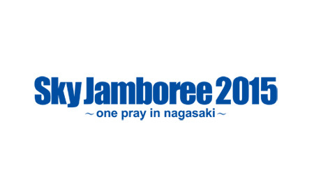 Sky Jamboree 2015