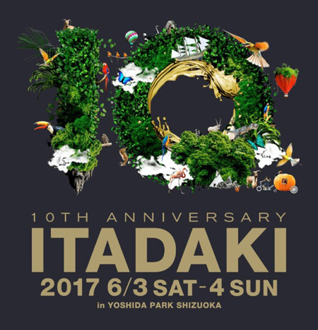 「頂-ITADAKI-2017」