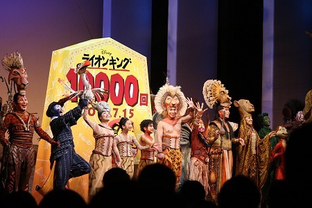 『ライオンキング』日本公演通算10000回特別カーテンコールより(東京)