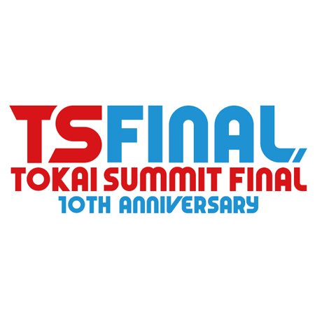 「TOKAI SUMMIT FINAL -10th Anniversary-」