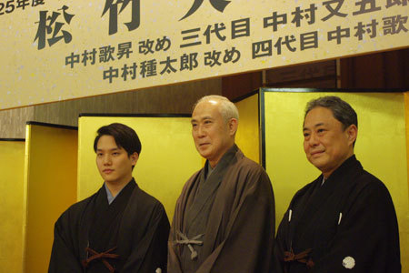 「松竹大歌舞伎」会見より 左:歌昇 中央:吉右衛門 右:又五郎