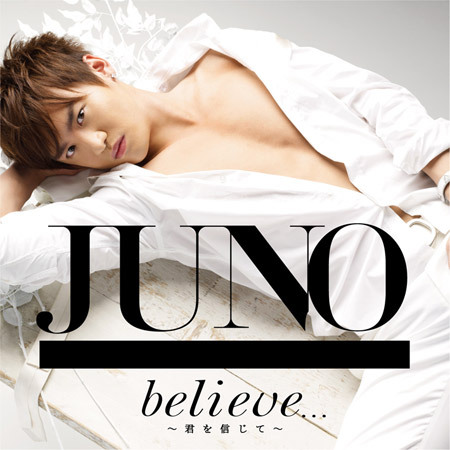 JUNO　『believe...～君を信じて～』CD+DVD盤