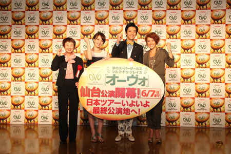 左から、奥山恵美子仙台市長、舞川あいく、敦士、LiLiCo
