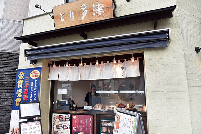 【から揚げ】正統派から個性派まで大集合! 都内の厳選行列店7（写真 9/20） うまい肉