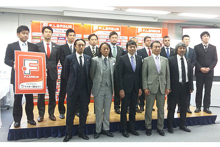 記者会見に登壇した松崎康弘FリーグCOO(写真前列左から4人目)をはじめ、各クラブ監督たち
