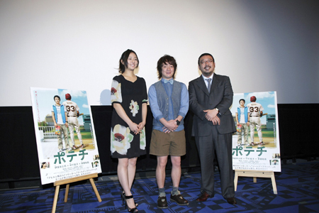 『ポテチ』舞台あいさつに登壇した木村文乃、濱田岳、中村義洋監督(写真左から)
