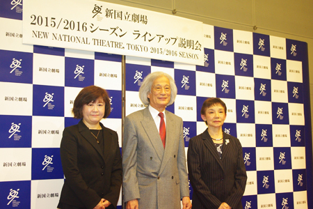 左より、宮田慶子演劇芸術監督、飯守泰次郎オペラ芸術監督、大原永子舞踊芸術監督