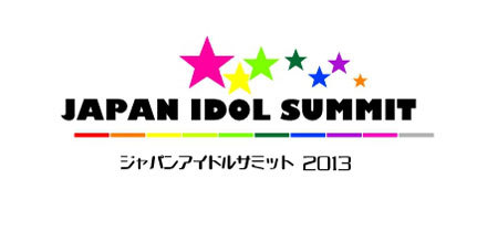 JAPAN IDOL SUMMIT 2013