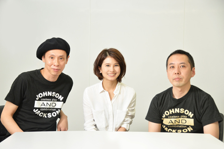 (画像左から）大倉孝二、佐津川愛美、ブルー&スカイ　撮影：源賀津己