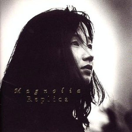 Replicaアルバム『magnolia』(1993年リリース）ジャケット写真