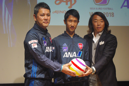 (写真左より)ブラインドサッカー日本代表・高田敏志監督、川村怜主将、日本障がい者サッカー連盟・北澤豪会長