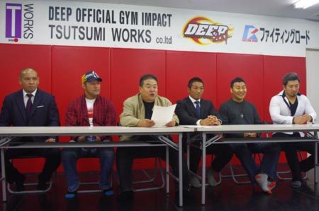 『DEEP HALEO IMPACT』記者会見に出席した三崎和雄(左から4人目)ら
