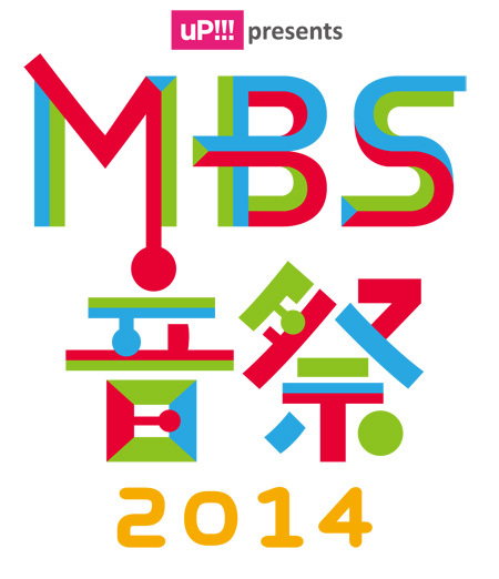 「uP!!!presents MBS音祭2014」