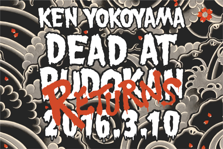 Ken Yokoyama 日本武道館公演「DEAD AT BUDOKAN RETURNS」