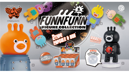 ハツトリン　フンフン Hatsutorinの「フンフン」ミニチュアフィギュア化！ 5種のラインアップ